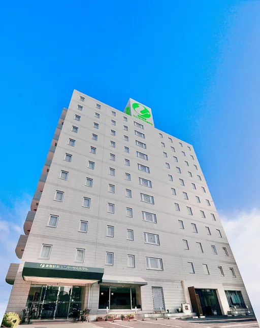 倉敷駅前ユニバーサルホテル（ユニバーサルホテルチェーン）
