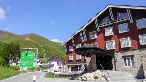 ＴＯＫＩ　ＲＥＳＯＲＴ　ＨＡＫＵＢＡ（旧：ホテルアベスト白馬リゾート）